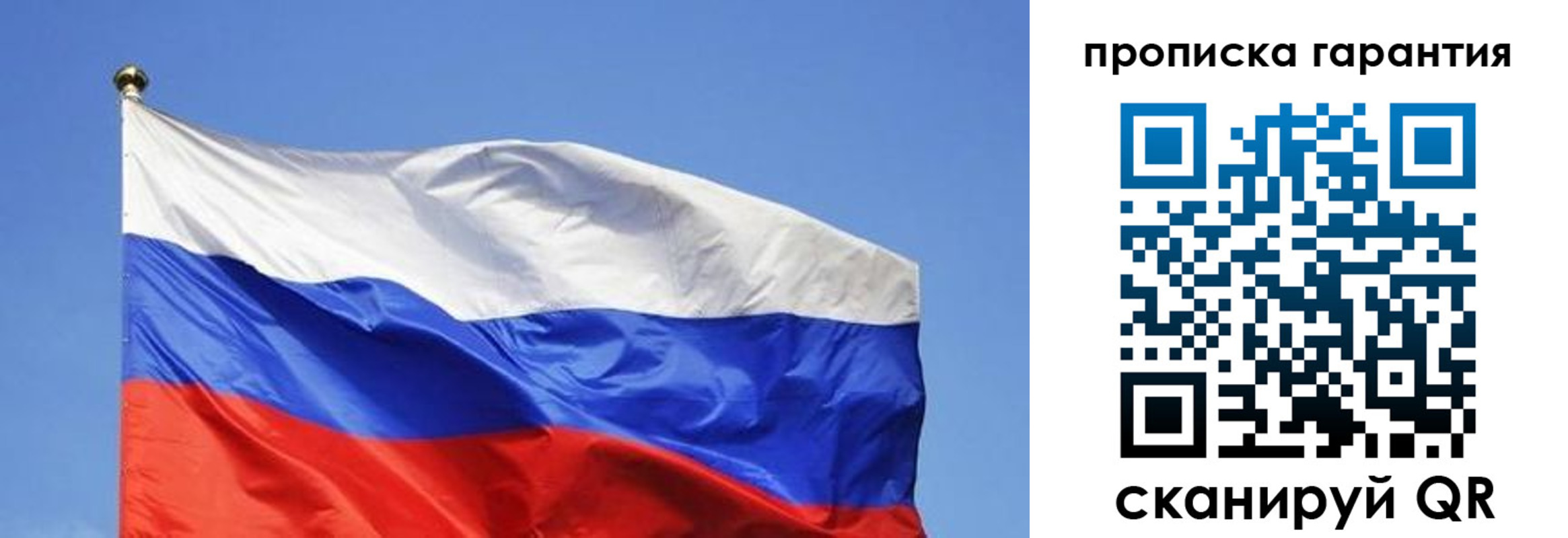 временная регистрация для всех в Когалыме