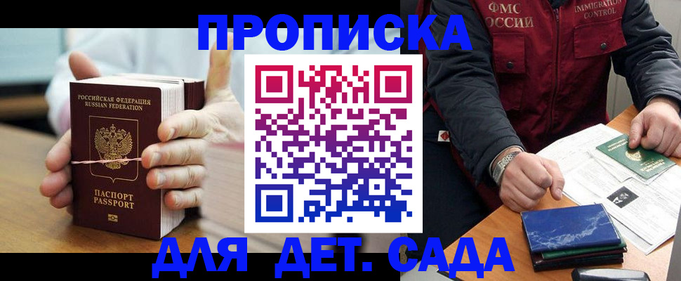 миграционный учет в Когалыме