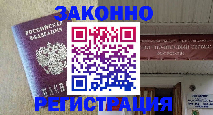 найти адрес прописки в Когалыме